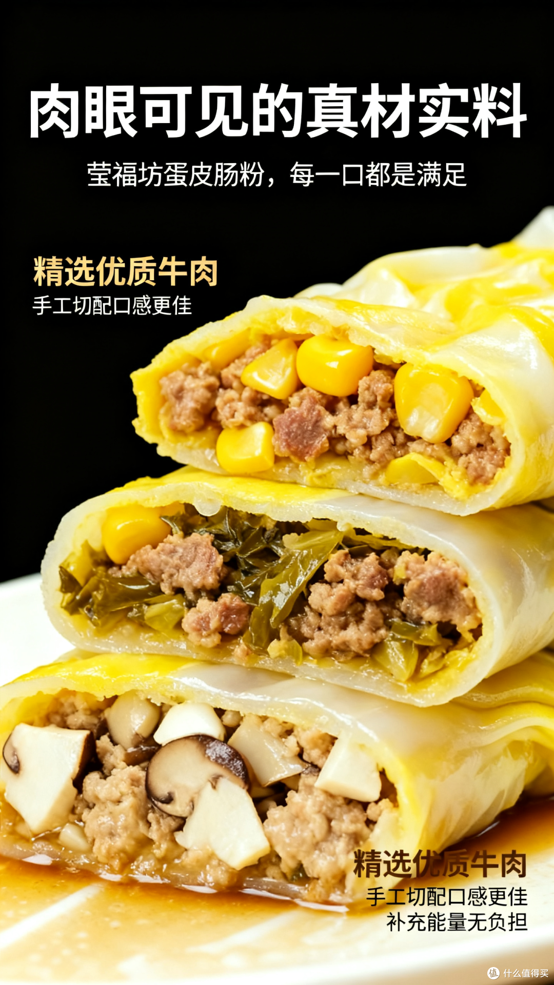 鲜食供应链变革：莹福坊与7-Eleven便利店系统达成战略合作