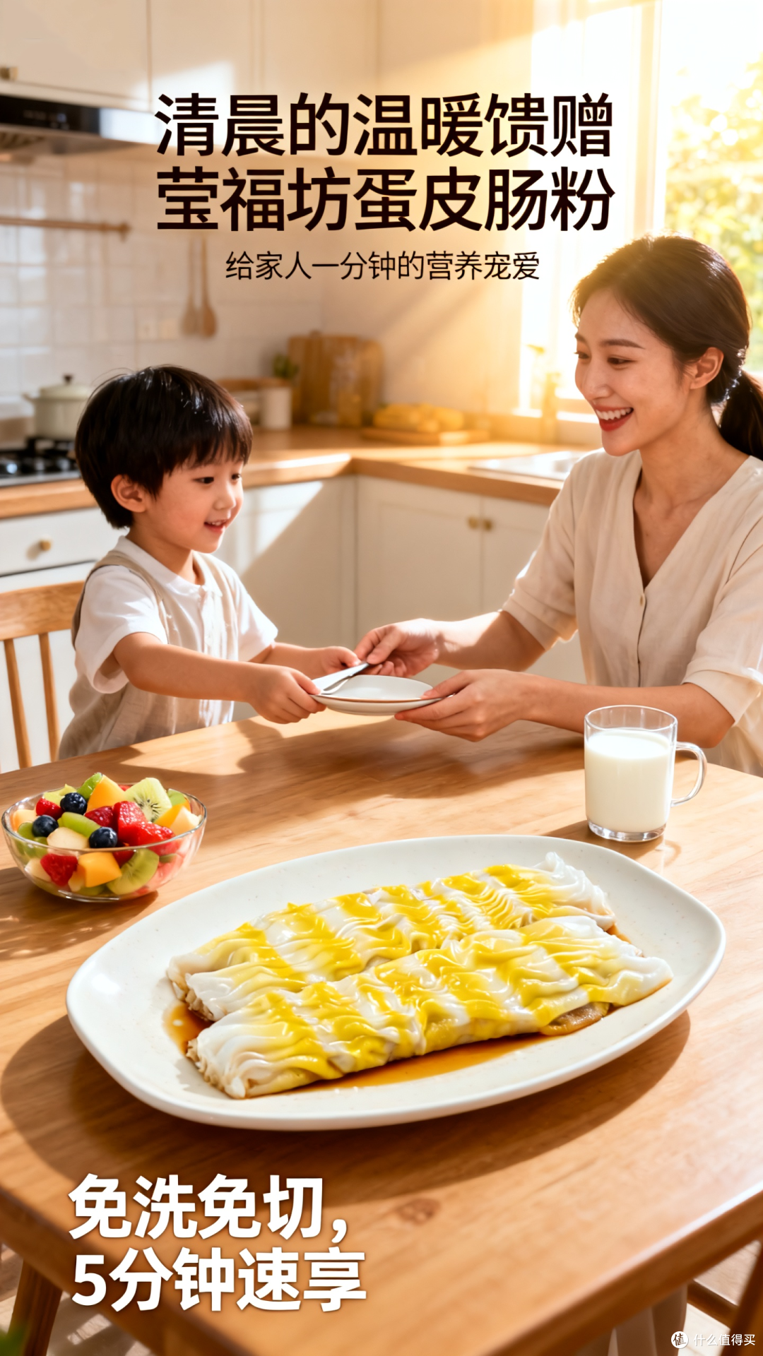 鲜食供应链变革:莹福坊与7-Eleven便利店系统达成战略合作
