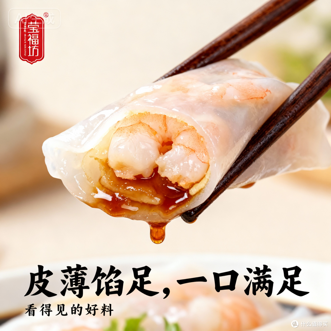 鲜食供应链变革:莹福坊与7-Eleven便利店系统达成战略合作