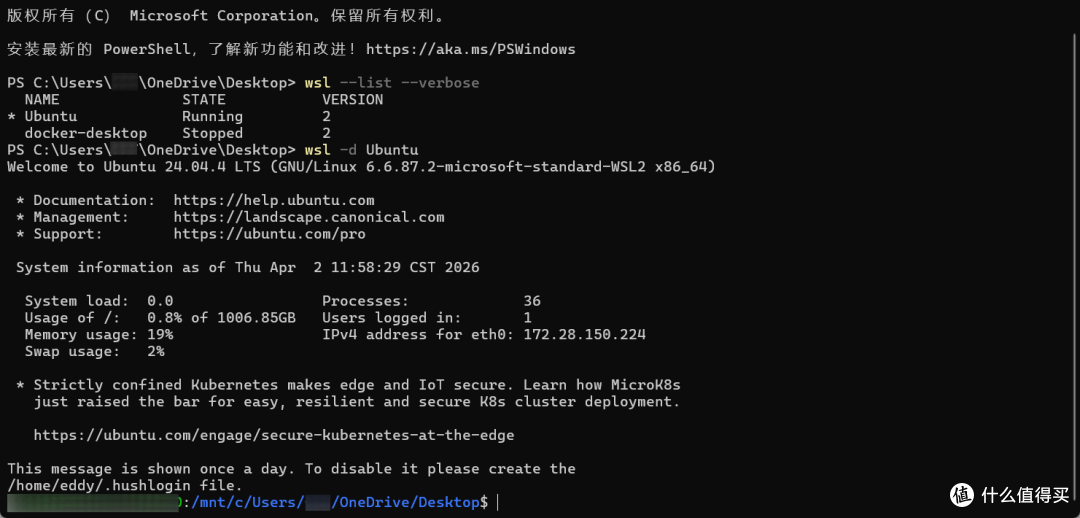 如何在Windows上自由安全的使用OpenClaw?