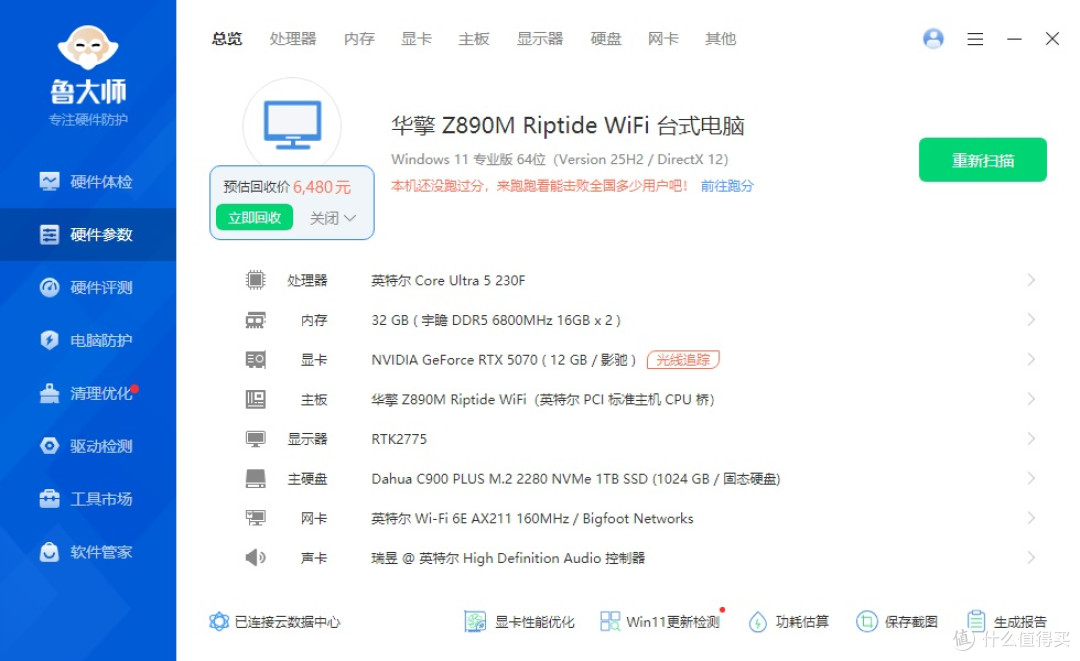 想提随手就提,不想提也看不出来,未知玩家P80隐藏提手机箱 评测