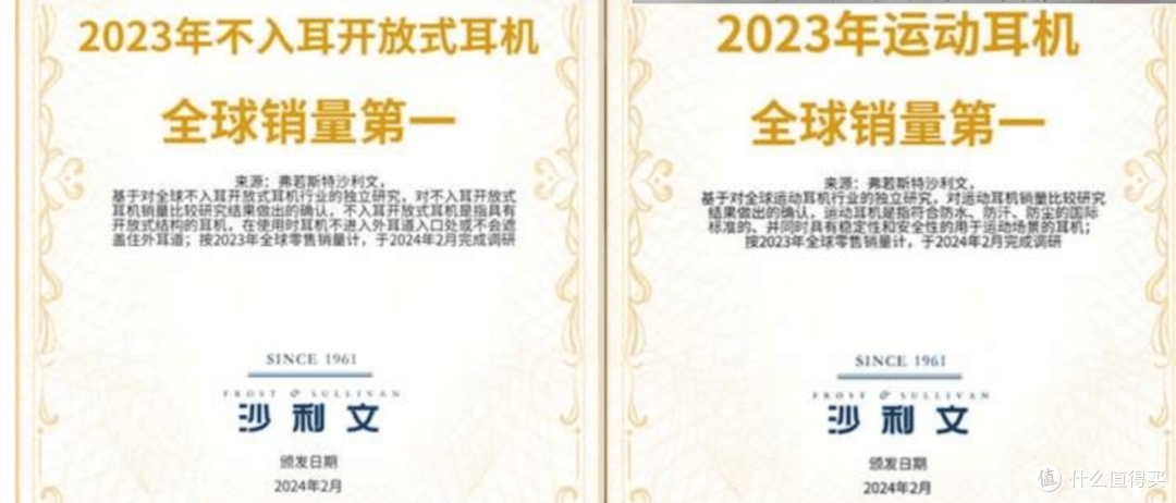 开放式耳机值得买吗？2026十大开放式耳机推荐品牌
