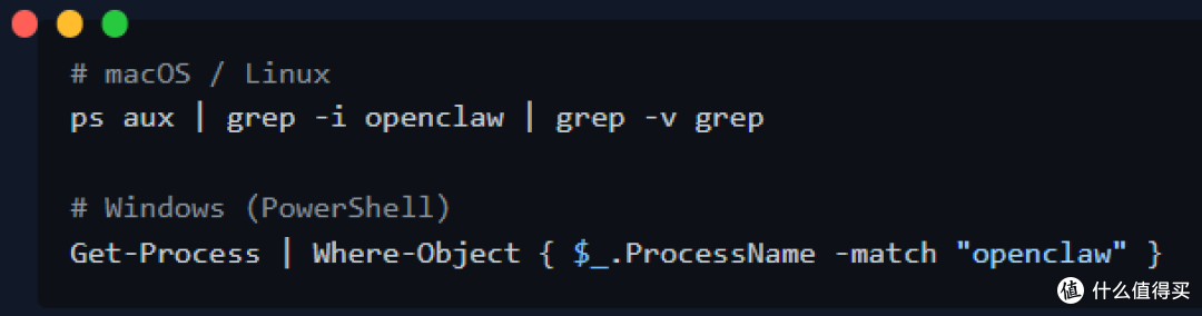 如何彻底卸载 OpenClaw:macOS、Windows 和 Linux(2026)