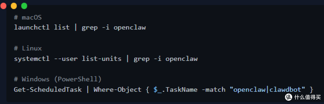 如何彻底卸载 OpenClaw:macOS、Windows 和 Linux(2026)