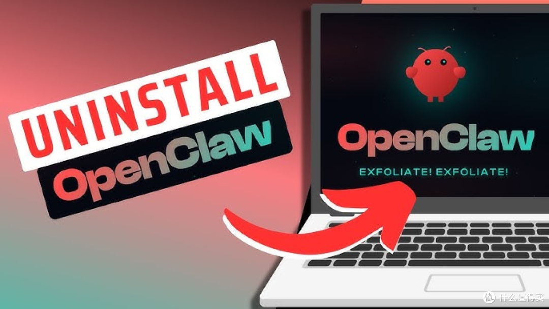 如何彻底卸载 OpenClaw:macOS、Windows 和 Linux(2026)