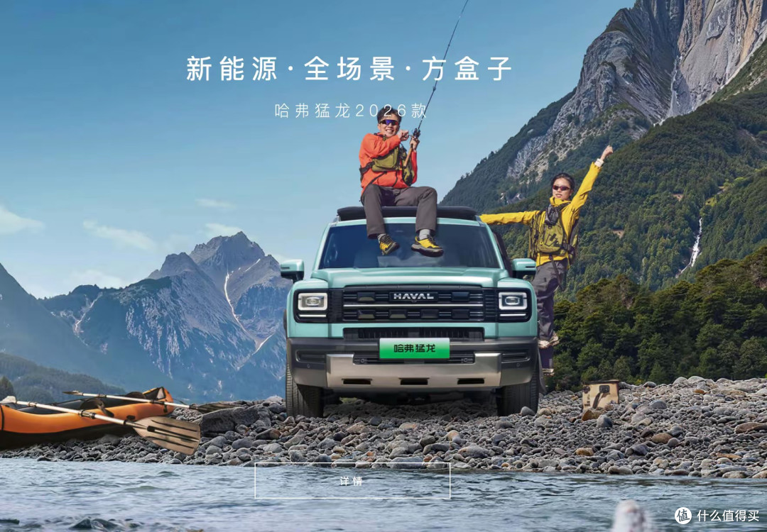 3月销量“惨案”：长城汽车，已被“四座大山”压成第二梯队？