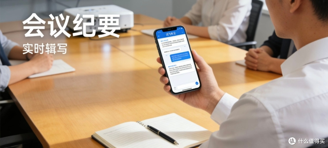 职场AI工具推荐:高效办公神器