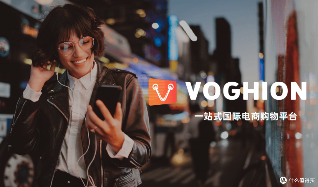 知产护航、技术赋能,嘉兴运营中心推动Voghion亏损收窄提质