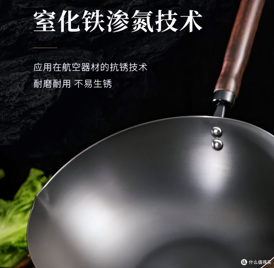 生铁锅与熟铁锅哪个好?哪个对身体好?不会选的话,建议先看看!