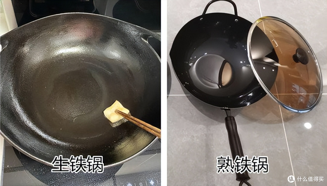 生铁锅与熟铁锅哪个好?哪个对身体好?不会选的话,建议先看看!
