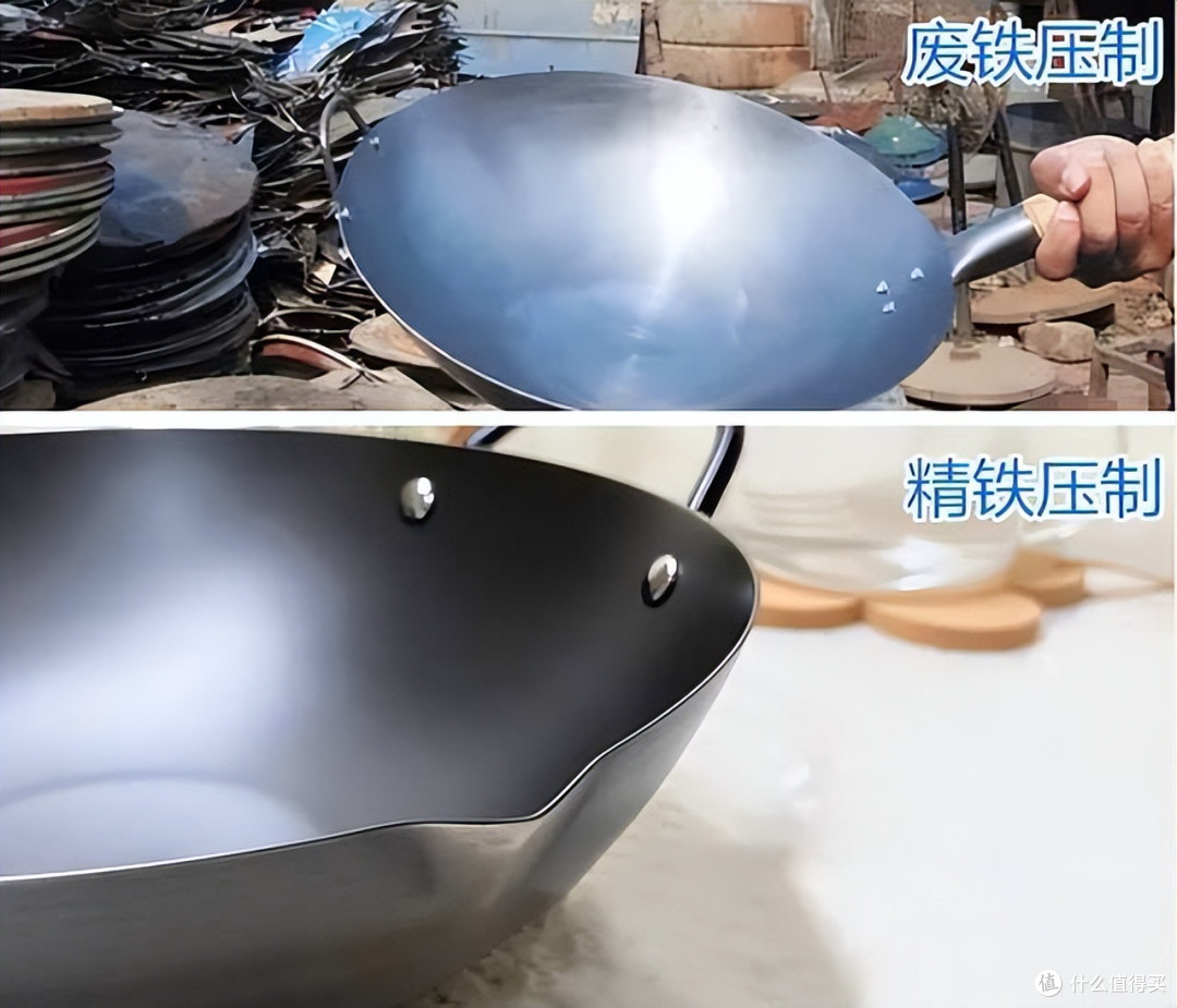 生铁锅与熟铁锅哪个好?哪个对身体好?不会选的话,建议先看看!
