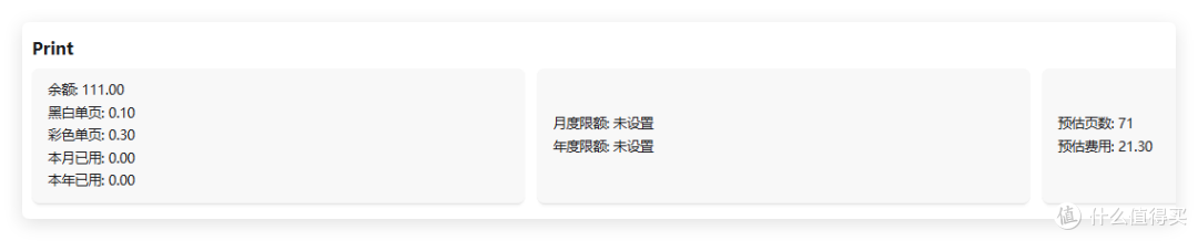 给 NAS 装上 USB 打印机,远程打印,还能赚钱,极空间部署cups
