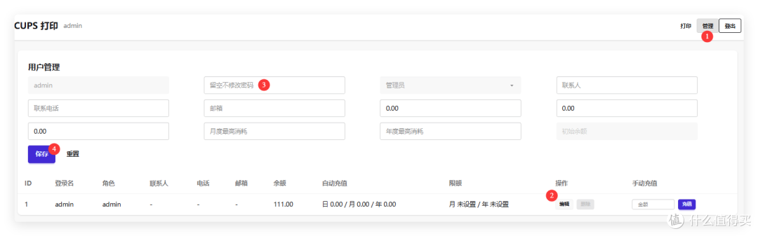 给 NAS 装上 USB 打印机,远程打印,还能赚钱,极空间部署cups