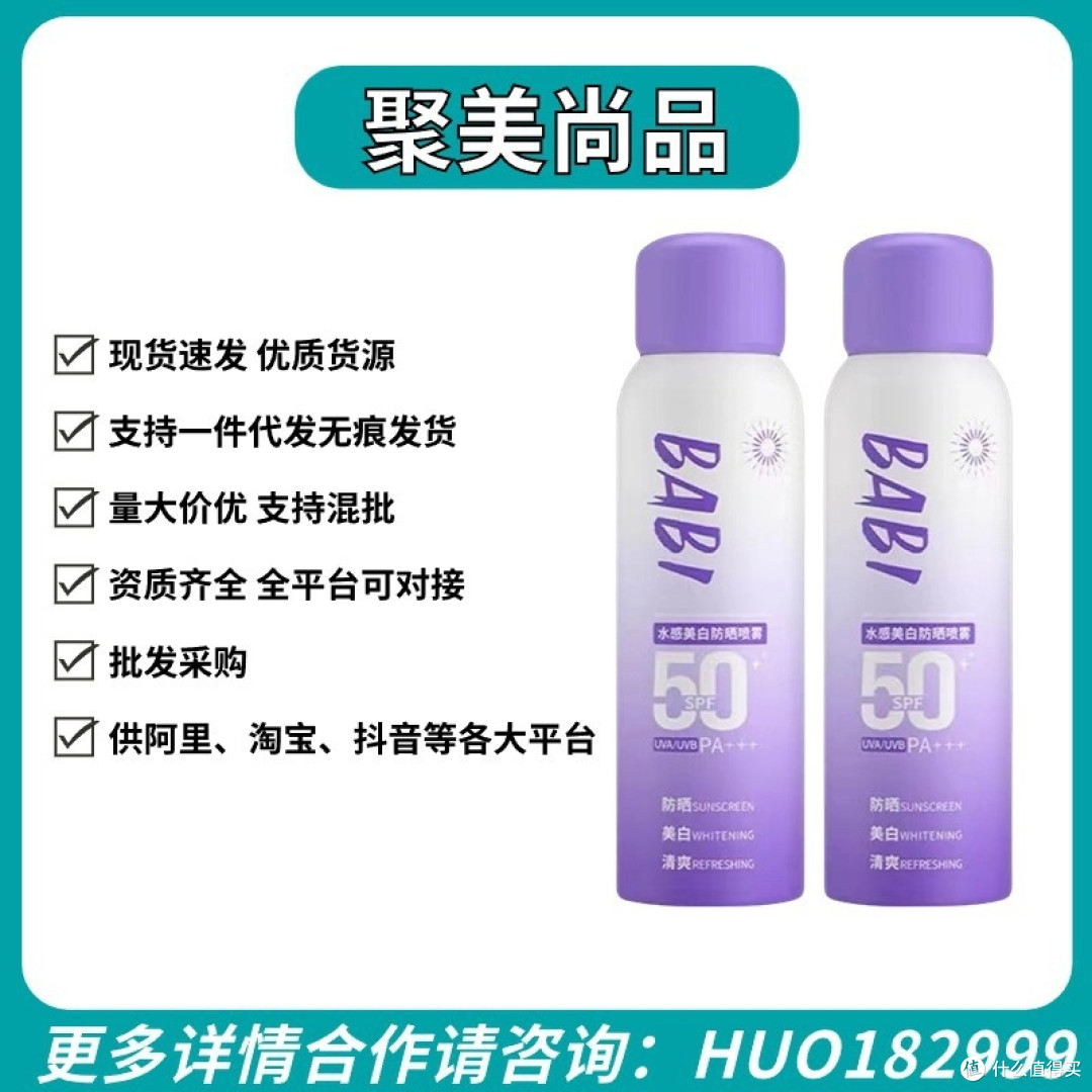 2026新款防晒喷雾实测|5款热门款,防水防汗+清爽度大比拼