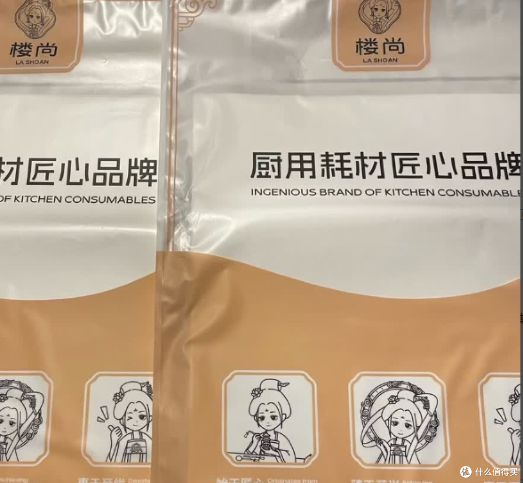楼尚烤肉纸吸油纸 25x20cm*60张