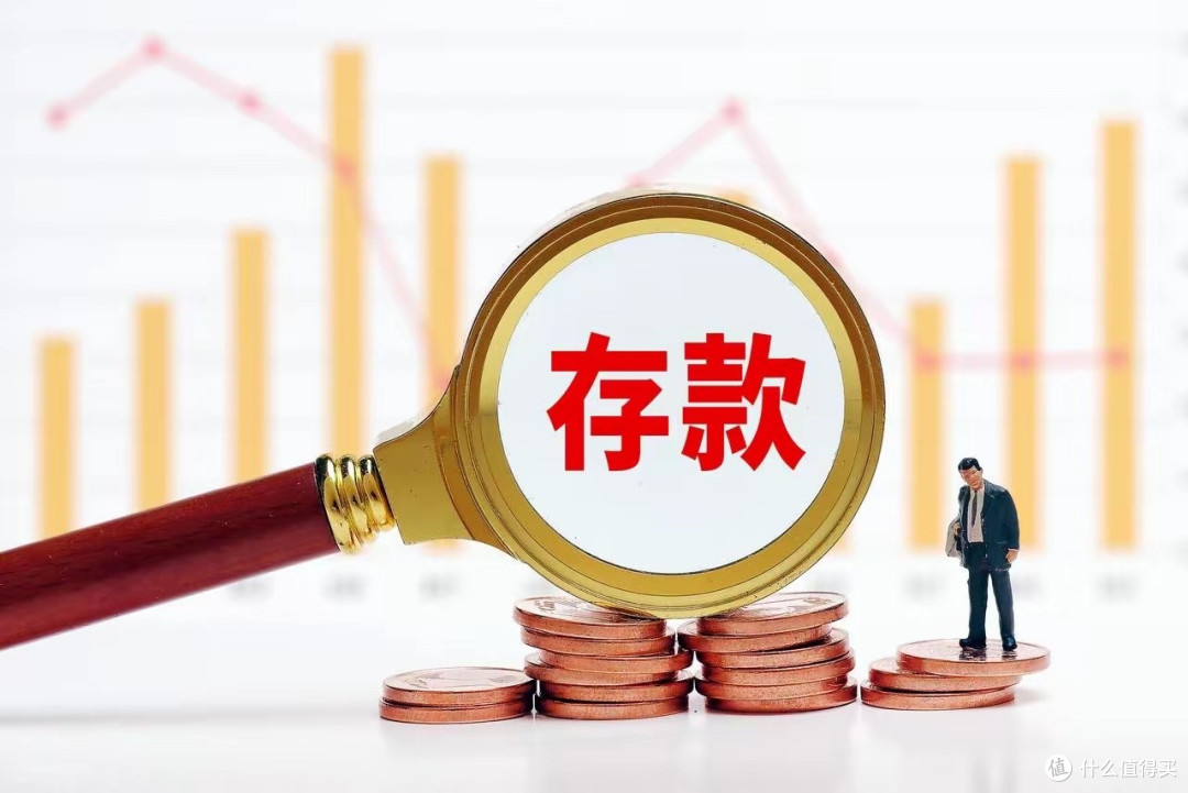 4月2日,工商银行存款利率更新!30万元存一年,平均利息是多少?