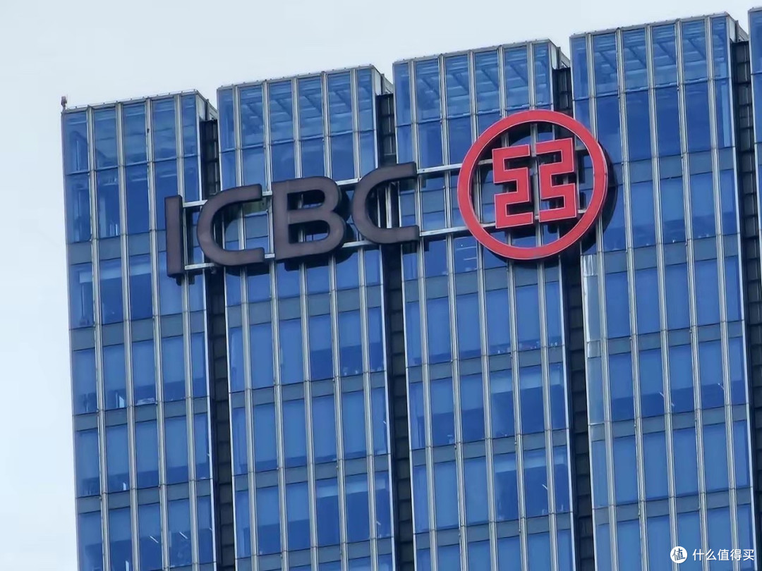 4月2日,工商银行存款利率更新!30万元存一年,平均利息是多少?