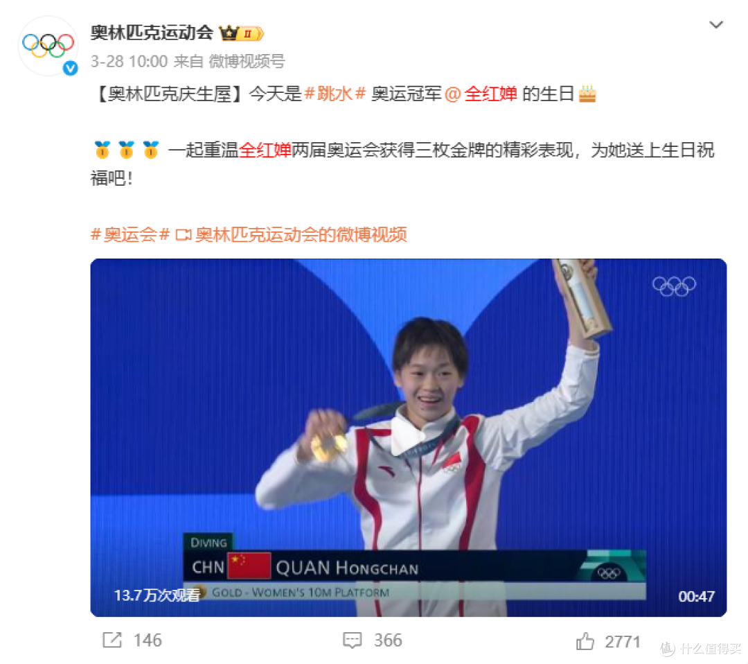 全红婵落泪恳求「不要再骂我了」饭圈为何总在捧杀与棒杀间摇摆？