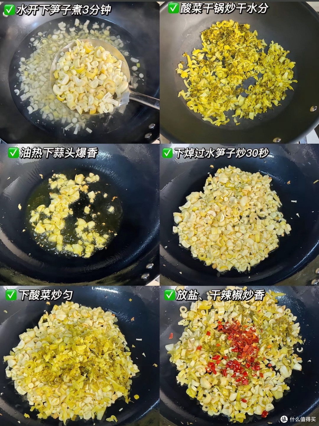 一口鲜掉眉！春笋炒酸菜，把春天的脆嫩吃进嘴里