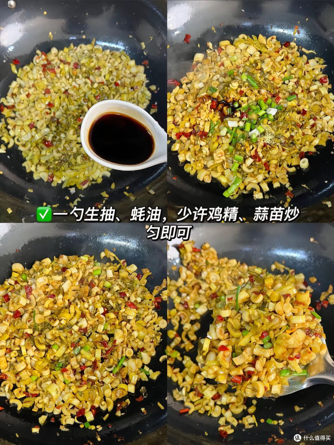 一口鲜掉眉！春笋炒酸菜，把春天的脆嫩吃进嘴里