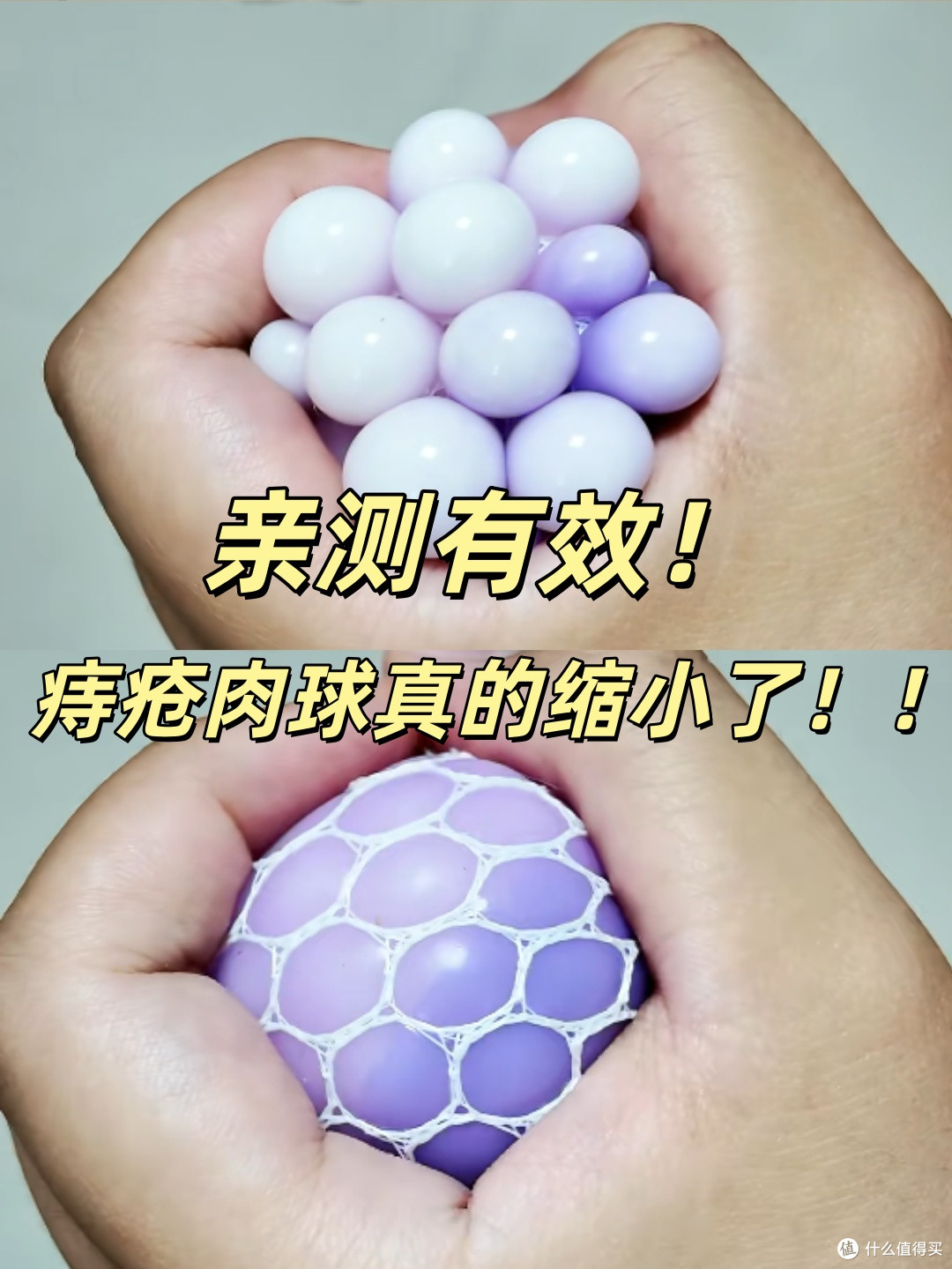 才知道坐浴这样泡,对痔疮肉球真的有效!