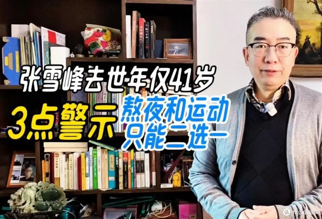 考研名师突发离世!赛前体检遭马拉松除名,早已暗藏致命隐患