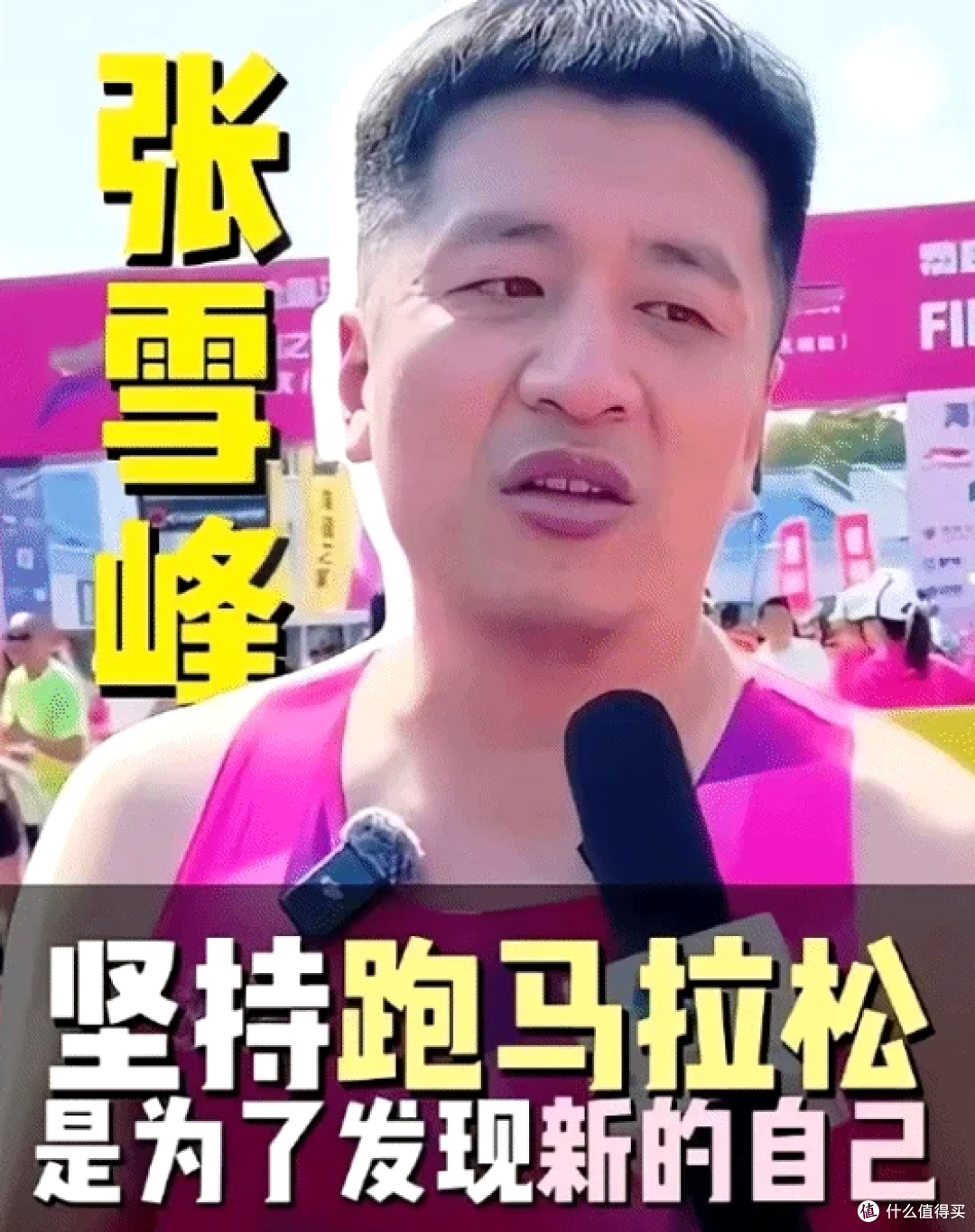 考研名师突发离世!赛前体检遭马拉松除名,早已暗藏致命隐患