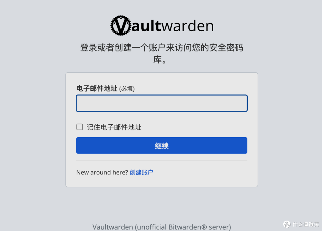 Docker新手家庭实战:10个最值得长期跑的轻量容器清单