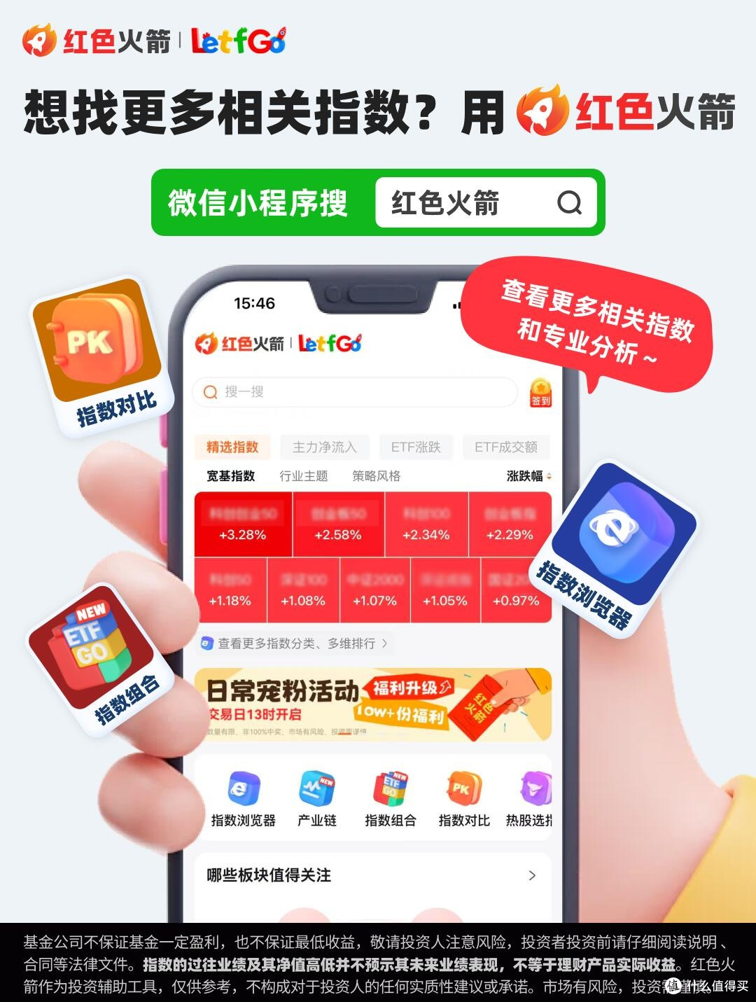 OpenClaw:提升工作效率的AI助手