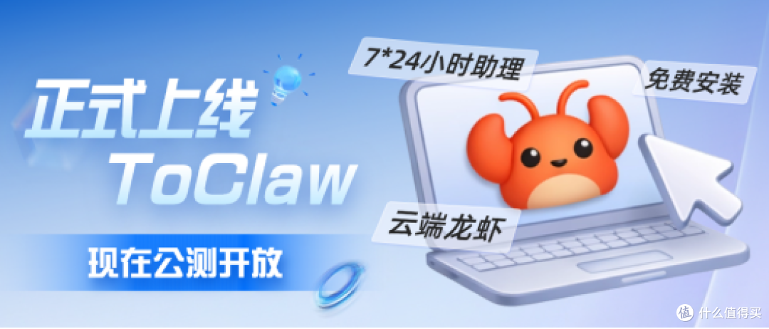 OpenClaw实践玩法,简单三步搭建自动化工作流(附真香平替方案)