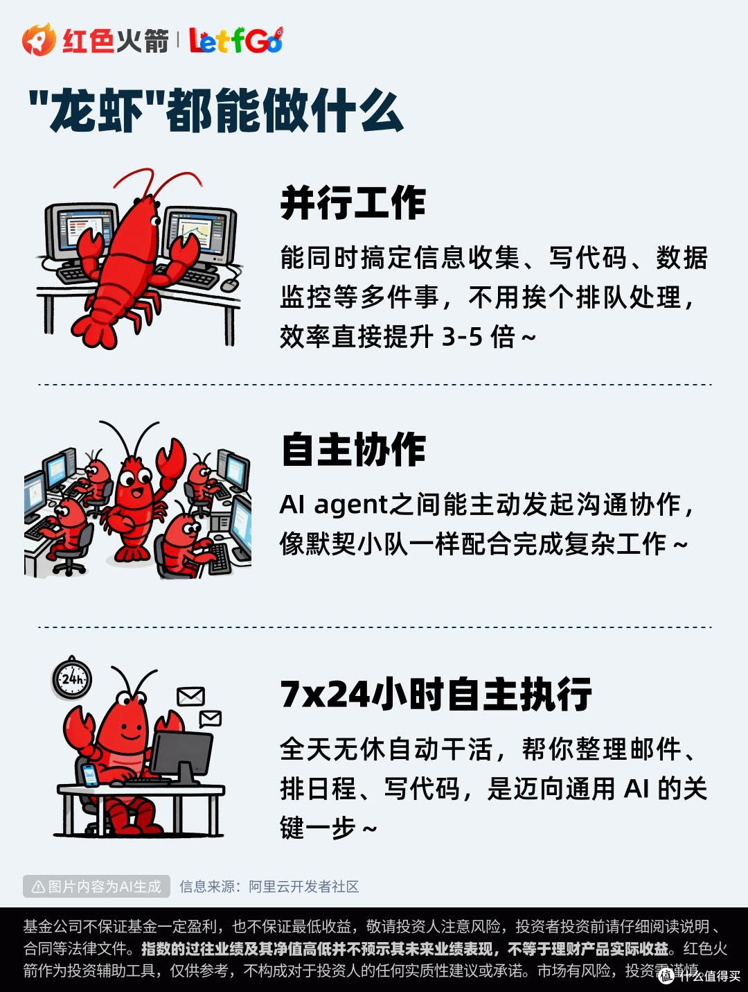 OpenClaw：提升工作效率的AI助手