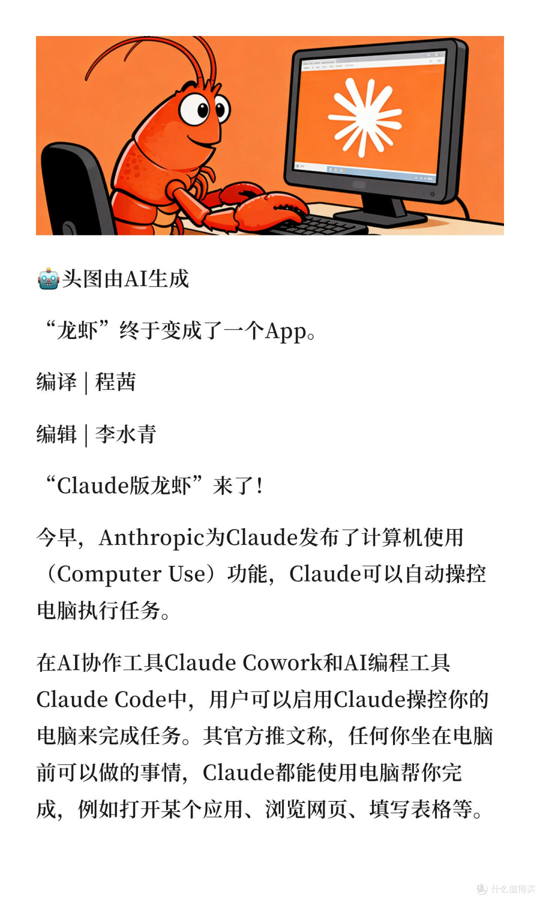 OpenClaw替代方案助力职场效率