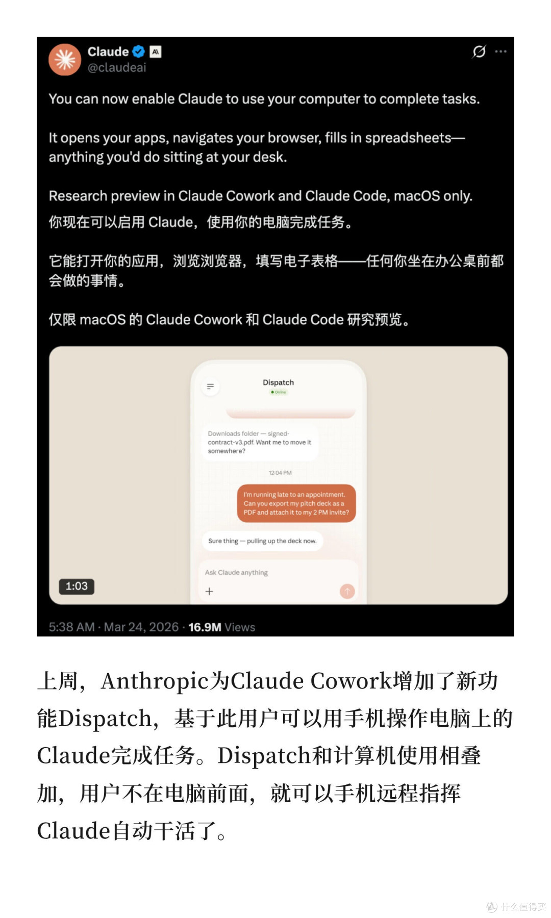 OpenClaw替代方案助力职场效率