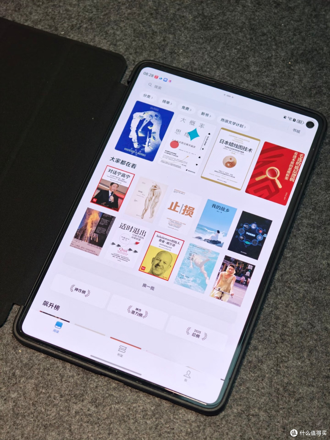 被问爆的阅读神器!华为MatePad Mini悦读版,我的通勤续命法宝