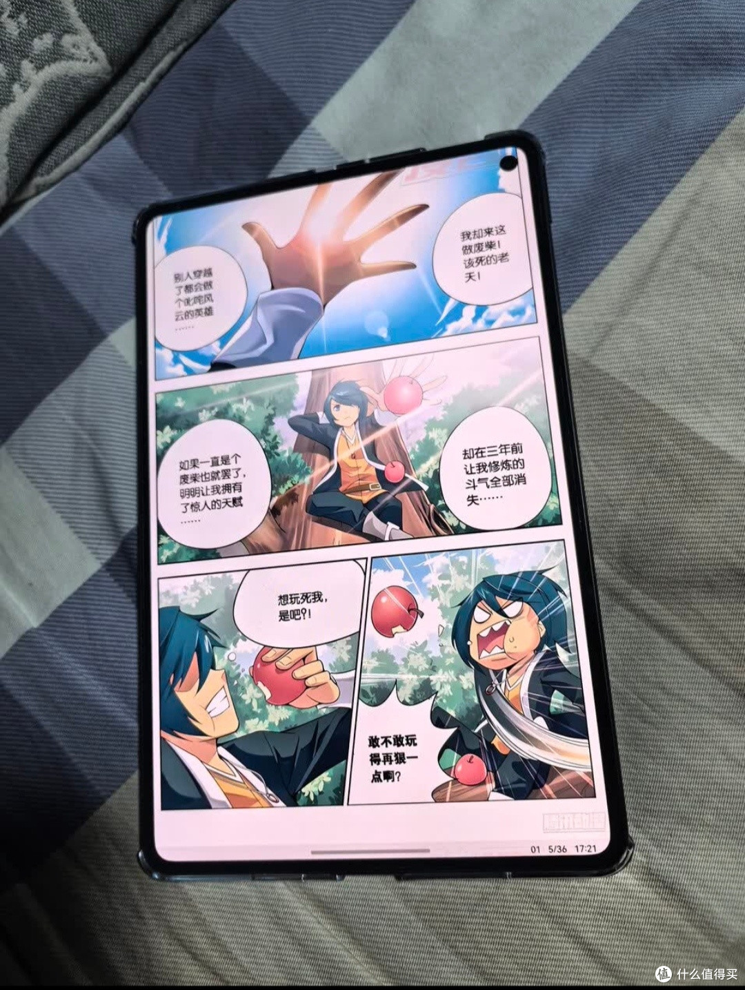 被问爆的阅读神器!华为MatePad Mini悦读版,我的通勤续命法宝