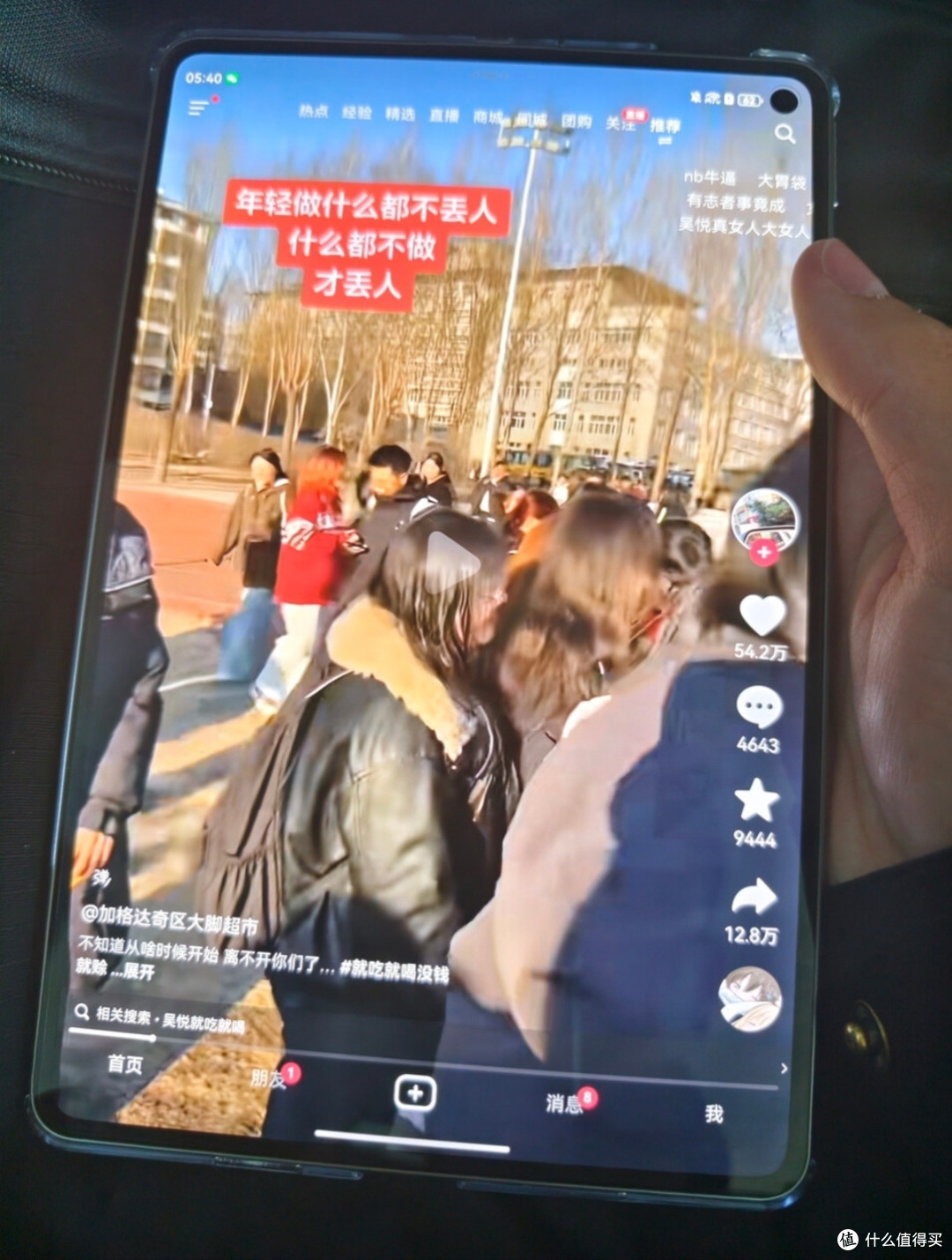 被问爆的阅读神器!华为MatePad Mini悦读版,我的通勤续命法宝