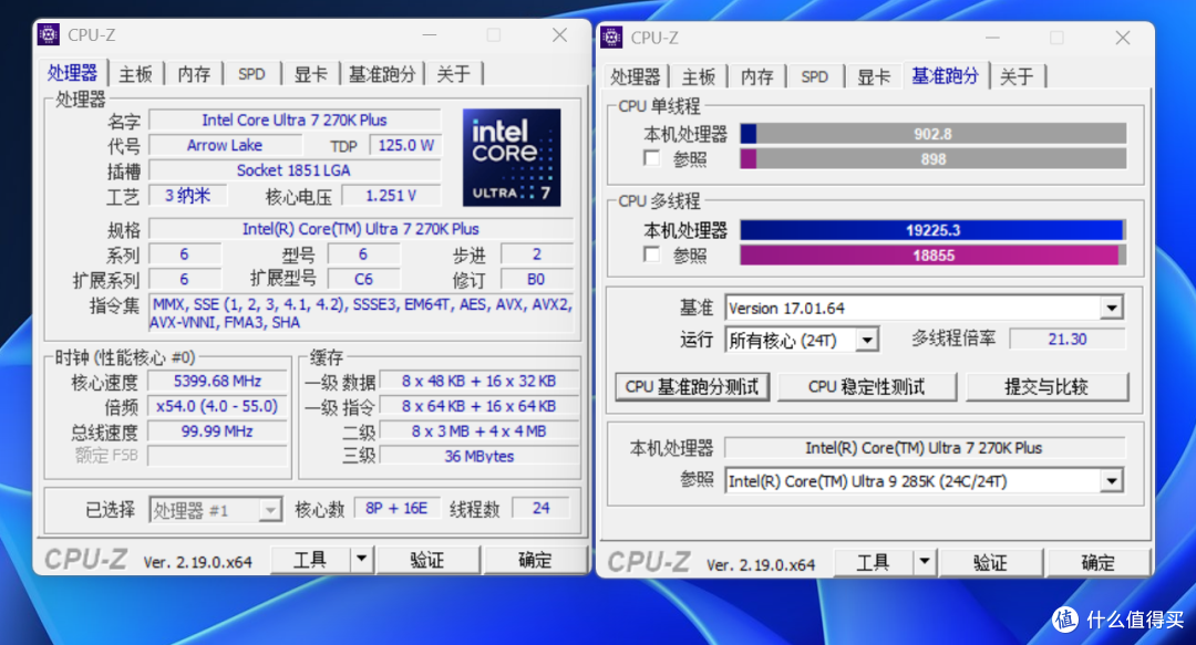 Ultra 7 270K Plus+微星Z890刀锋钛实测:默认略超285K,再探超频