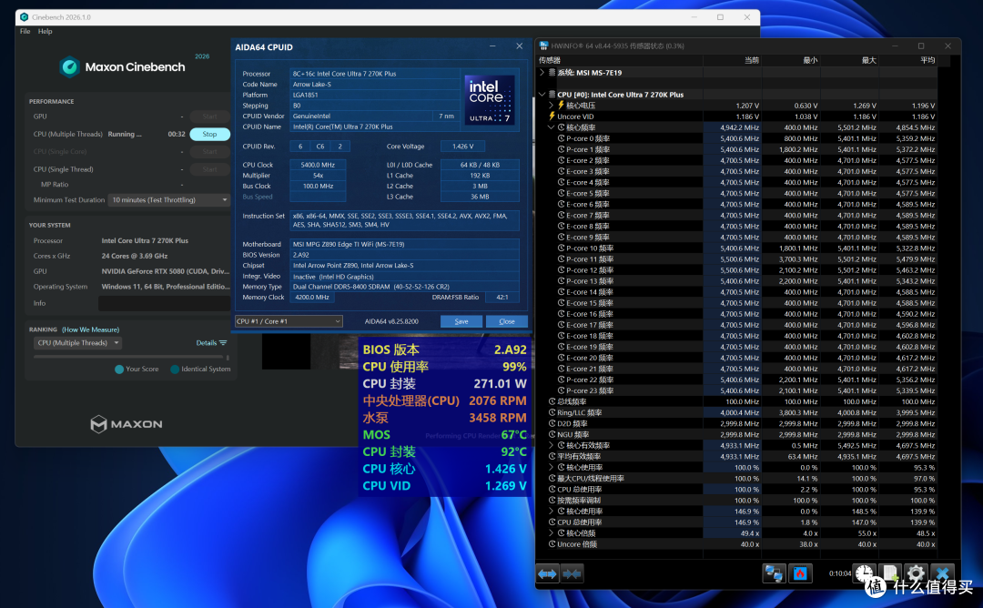 Ultra 7 270K Plus+微星Z890刀锋钛实测:默认略超285K,再探超频