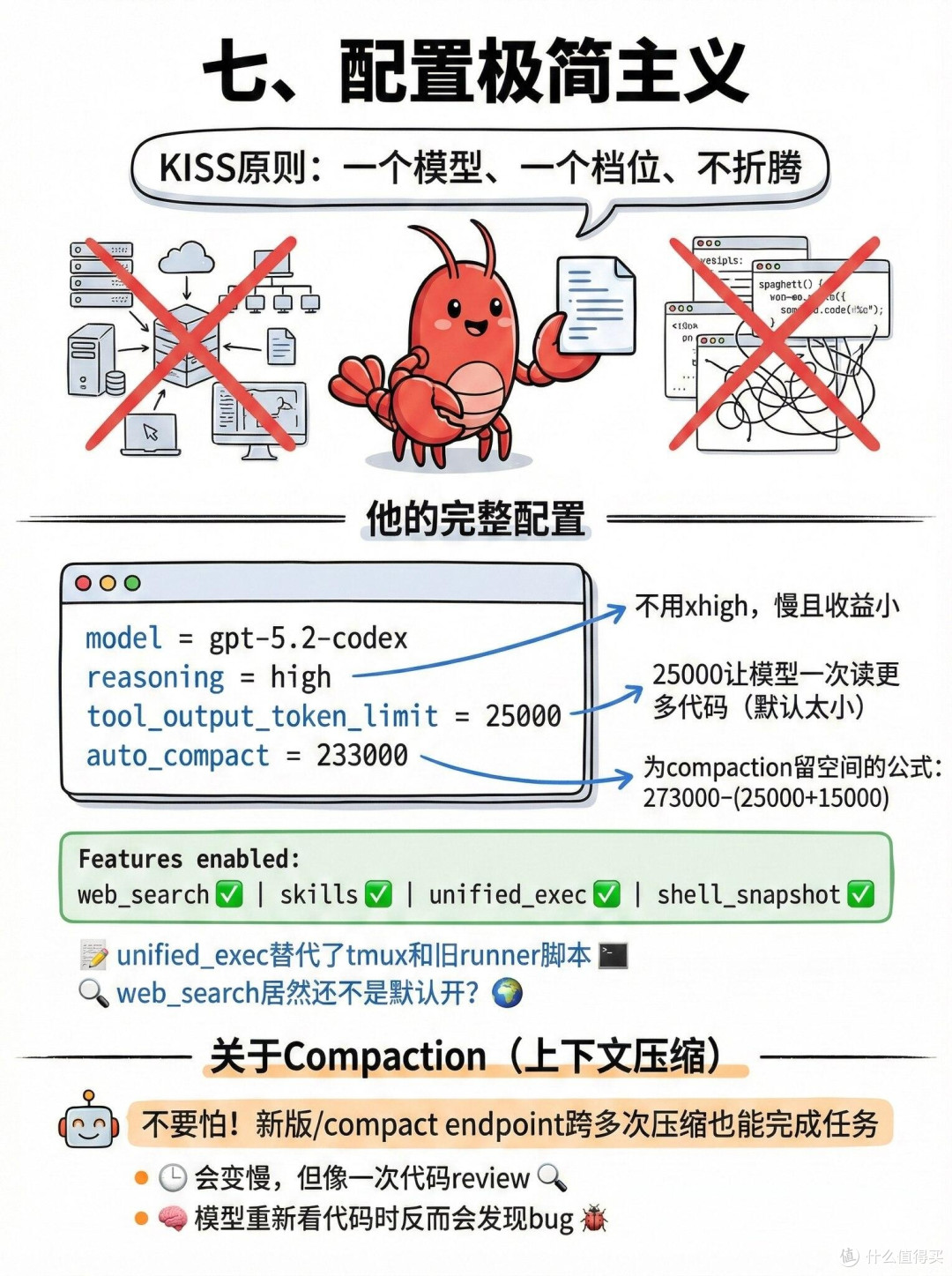 放弃OpenClaw,找到高效替代