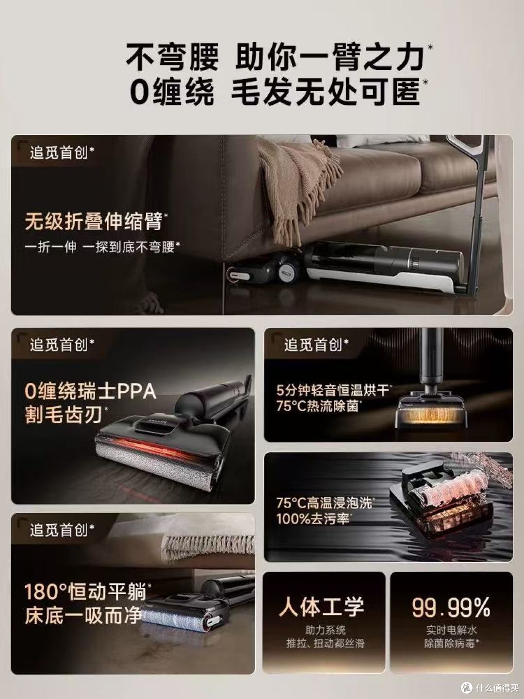 谁懂啊!追觅T40折叠洗地机,把清洁的苦彻底偷走了✨