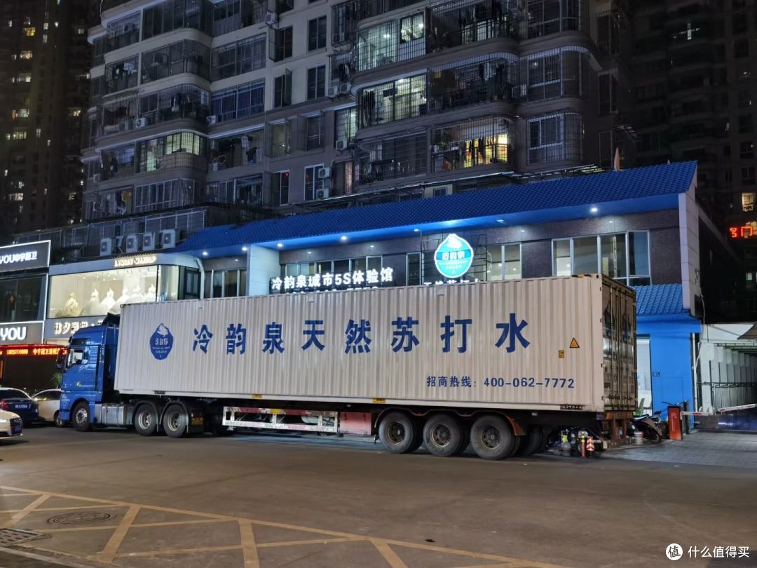 冷韵泉天然苏打水