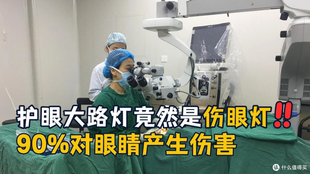 护眼大路灯推荐品牌有哪些牌子?盘点护眼大路灯排行榜前十名品牌