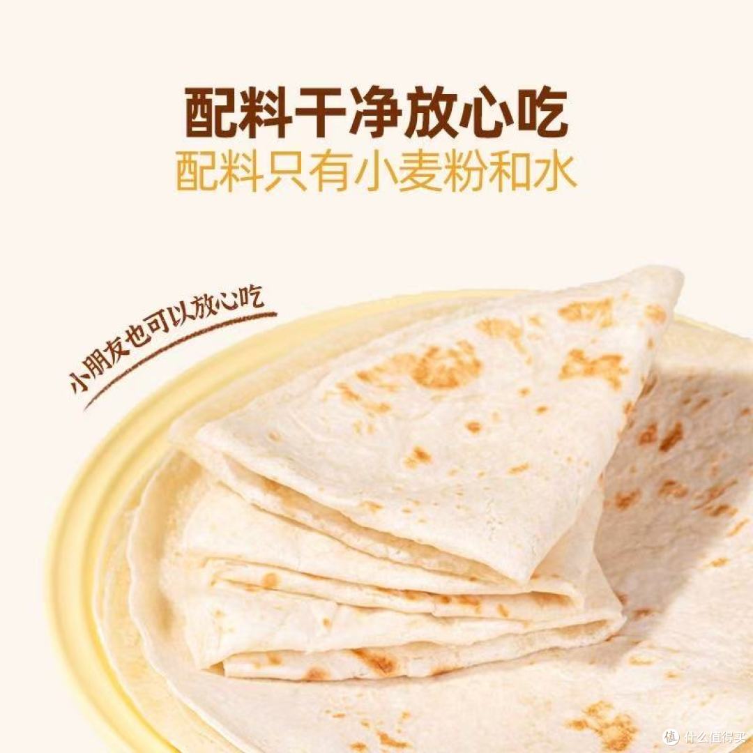 头厨烫面春饼|打工人早餐救星✨卷啥都香到舔盘