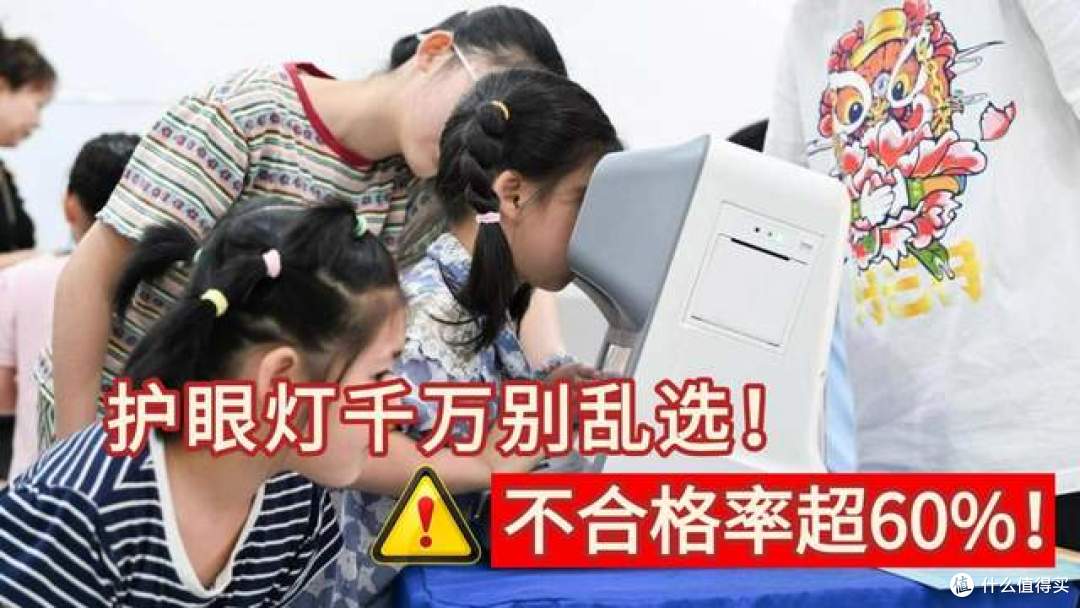 儿童护眼灯推荐哪款?小学生专用护眼灯品牌排行前十名推荐