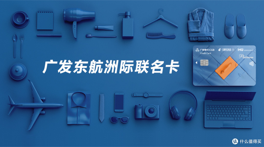 广发官网图片