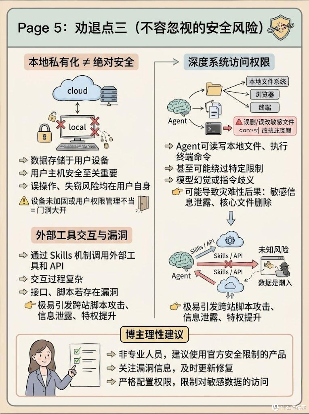 放弃OpenClaw后的高效替代方案