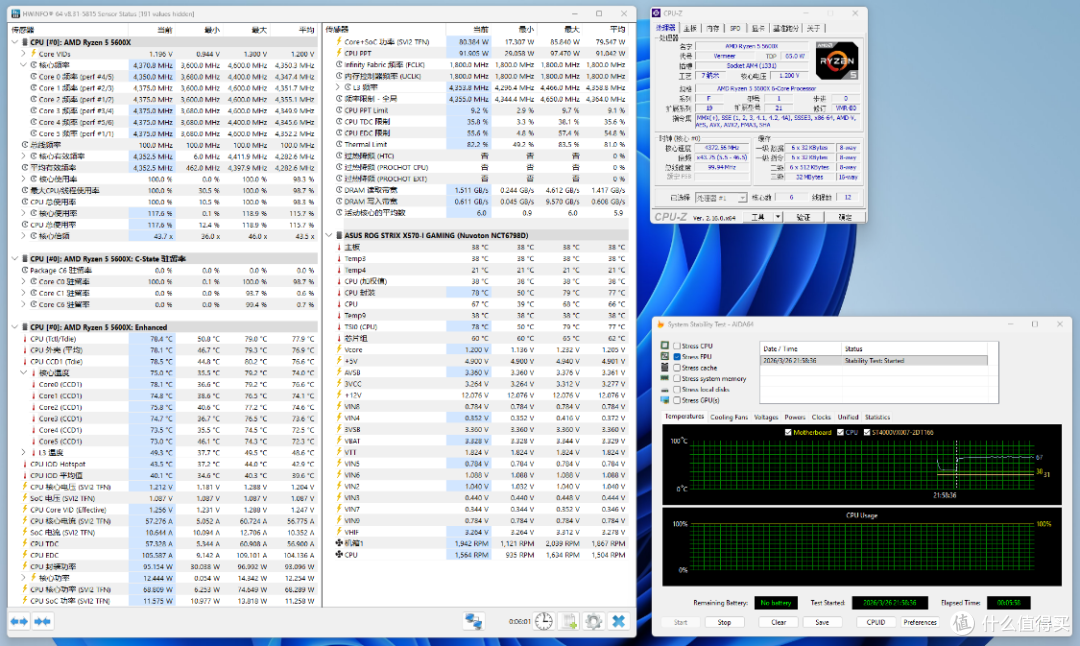 不花冤枉钱!5600X老平台升级5060Ti+高刷显示器带你2K爽玩无压力