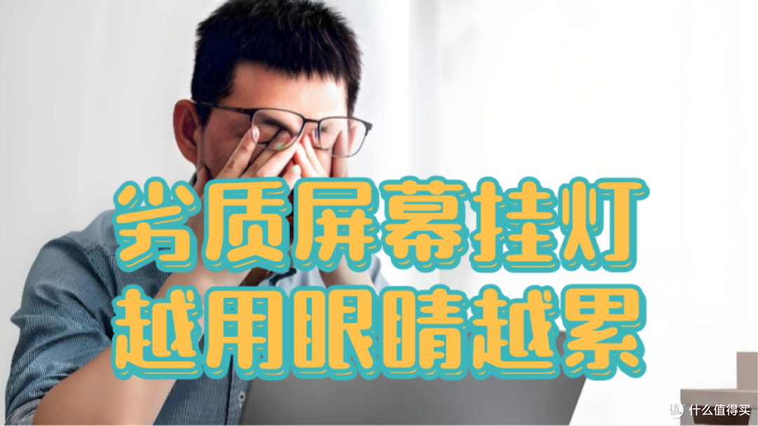 屏幕挂灯哪个牌子好?全网最受欢迎的显示器挂灯推荐