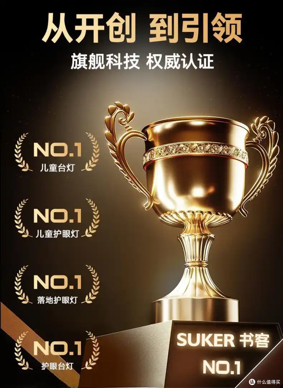 护眼台灯哪种好用又实惠？2026从光线表现到体验的理性选购指南