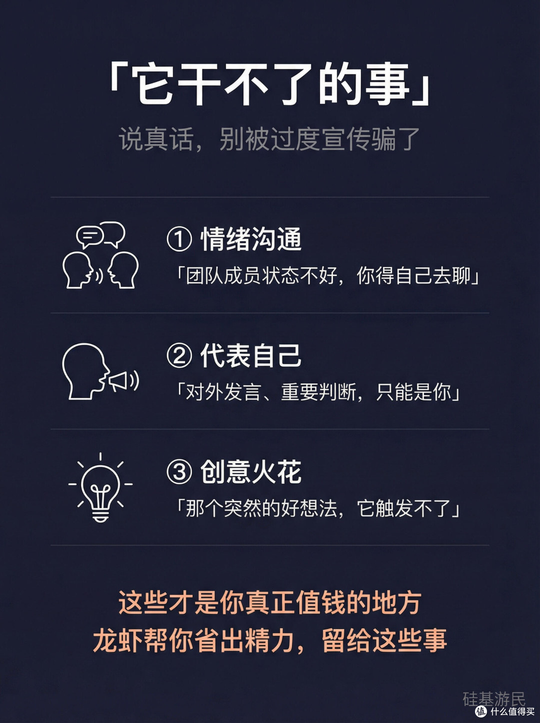 OpenClaw助力高效文档处理